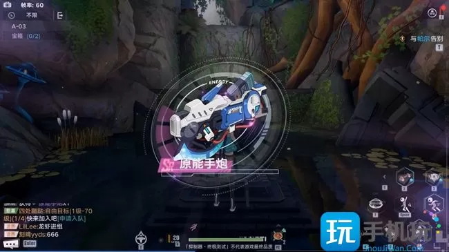 幻塔A03宝箱怎么得    A03宝箱获取方法