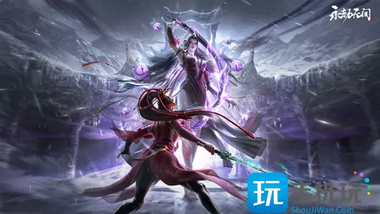 永劫无间昆仑主母机制是什么   昆仑主母boss机制详解