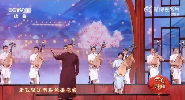 央视元宵晚会惊艳的歌曲节目有哪些 上海评弹团首次亮相 《声声慢》受观众热捧