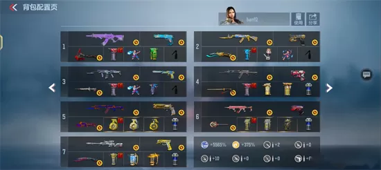 cf手游v7要充多少人民币 充值v7价格及特权介绍