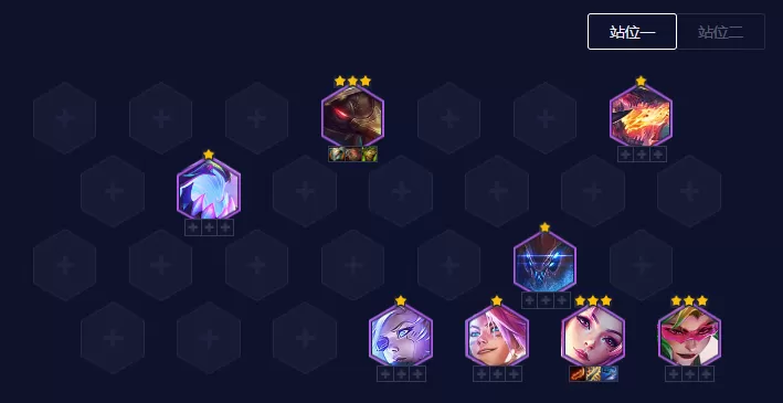 云顶之弈2月哪些阵容强势-2月强势阵容推荐