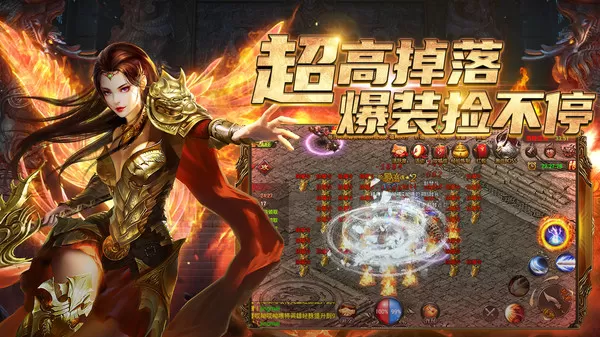 烈焰龙城游戏折扣平台-烈焰龙城有没有充值优惠平台