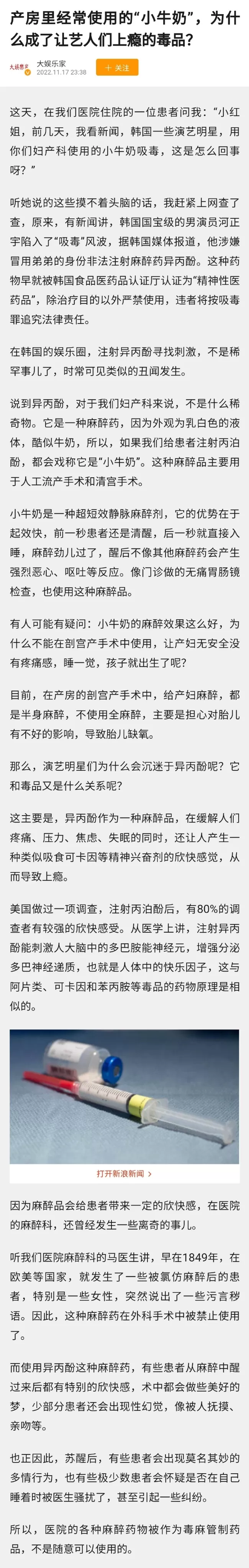 刘亚仁涉嫌吸毒 刘亚仁经纪公司回应吸毒传闻