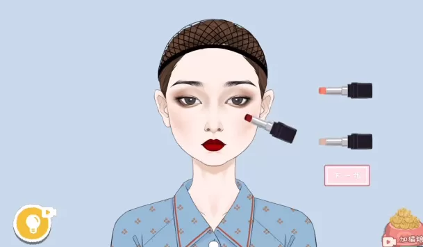 收纳达人国民大嫂通关攻略