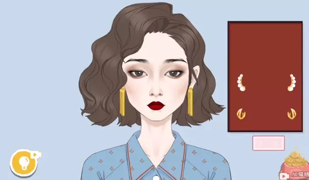 收纳达人国民大嫂通关攻略