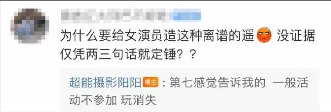 迪丽热巴恋爱怀孕 工作室发表严正声明