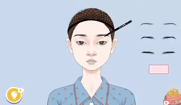 收纳达人国民大嫂通关攻略