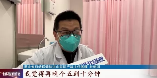 孕妈妈子宫被撑破竟是因为   医生提醒有剖腹产或子宫肌瘤挖除史注意了