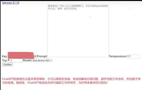 chatgpt网页版用不了怎么办 网页版无法使用解决方法