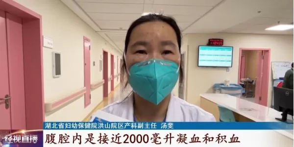 孕妈妈子宫被撑破竟是因为   医生提醒有剖腹产或子宫肌瘤挖除史注意了