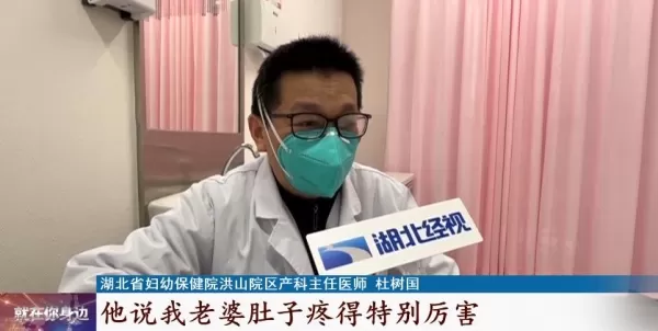 孕妈妈子宫被撑破竟是因为   医生提醒有剖腹产或子宫肌瘤挖除史注意了