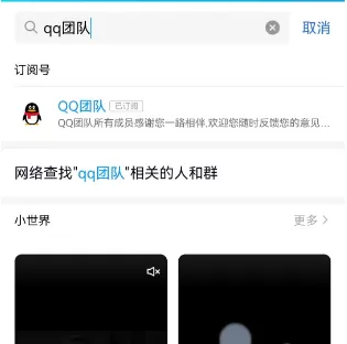 qq注册时间在哪看 QQ24周年注册时间查询方法