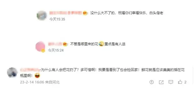 男子在垃圾桶旁捡玫瑰花送妻子 妻子：结婚了不在乎这些 花也挺干净的