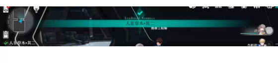 崩坏星穹铁道人非草木攻略大全