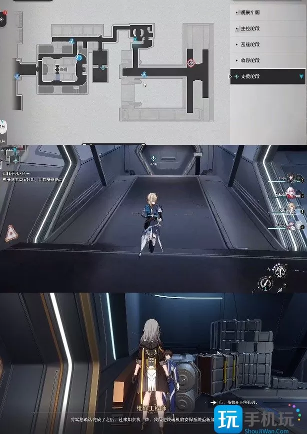 崩坏星穹铁道人非草木其三任务怎么过-人非草木其三图文解密流程