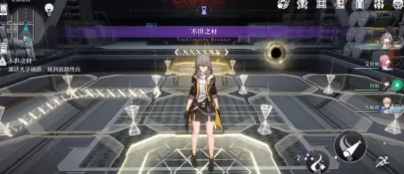 崩坏星穹铁道人非草木攻略大全