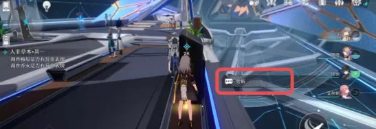 崩坏星穹铁道人非草木攻略大全