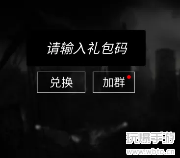 星座大冒险兑换码