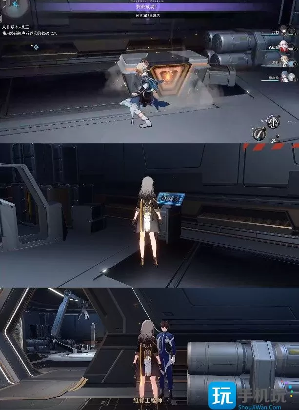 崩坏星穹铁道人非草木其三任务怎么过-人非草木其三图文解密流程