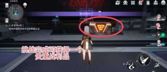 崩坏星穹铁道人非草木攻略大全