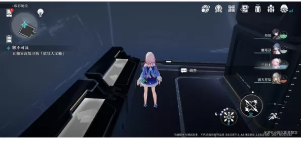 崩坏星穹铁道触不可及任务攻略 触不可及任务图文通关解析[多图]图片8