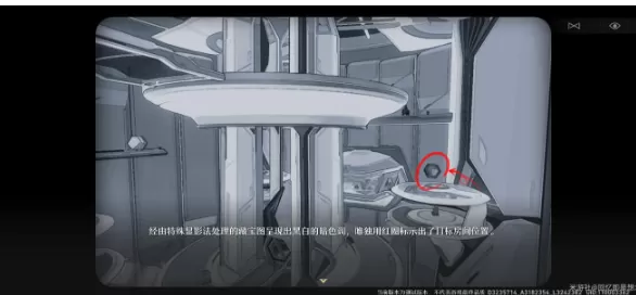 崩坏星穹铁道触不可及任务攻略 触不可及任务图文通关解析[多图]图片6