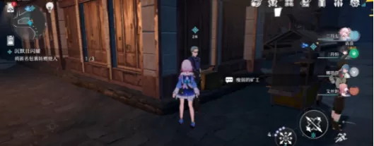 崩坏星穹铁道沉默且闪耀怎么做 沉默且闪耀任务完成攻略[多图]图片4