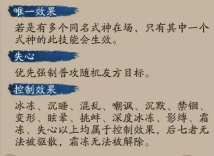 阴阳师sp修罗鬼童丸技能详解 阴阳师sp修罗鬼童丸技能详解