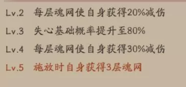 阴阳师sp鬼童丸有什么技能 阴阳师sp鬼童丸有什么技能