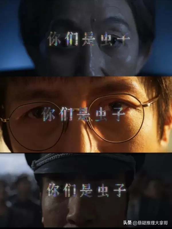 《三体》大结局符合预期吗 1点疑问和8点感受 演技排名于和伟确实垫底