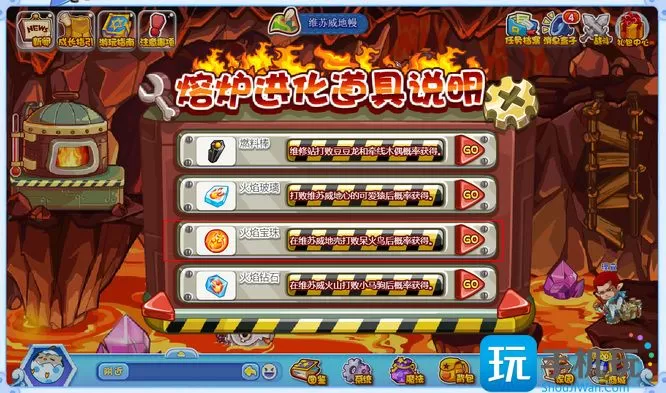 洛克王国火焰宝珠如何刷-刷火焰宝珠方法一览