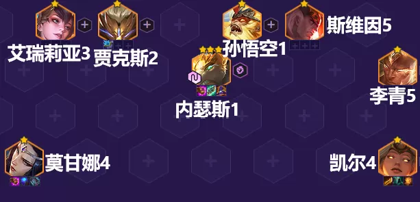 金铲铲之战摄魂狗头阵容推荐 最强摄魂狗头阵容搭配攻略[多图]图片4