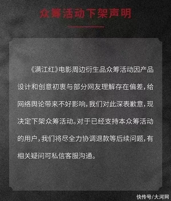 萌化秦桧 电影《满江红》周边被骂上热搜