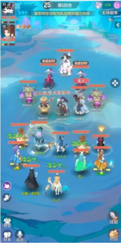 长安幻想精英云姬怎么打 精英云姬通关攻略