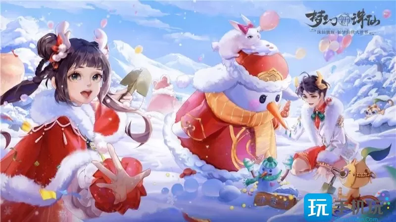 梦幻新诛仙逍遥涧探灵位置在哪-逍遥涧探灵位置坐标图文一览