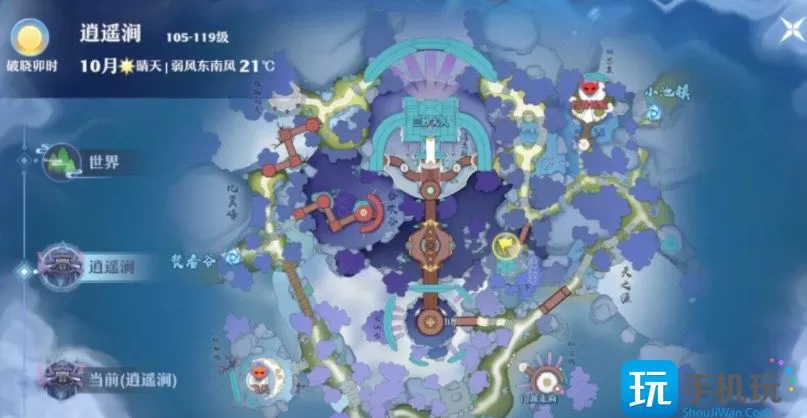 梦幻新诛仙逍遥涧探灵位置在哪-逍遥涧探灵位置坐标图文一览