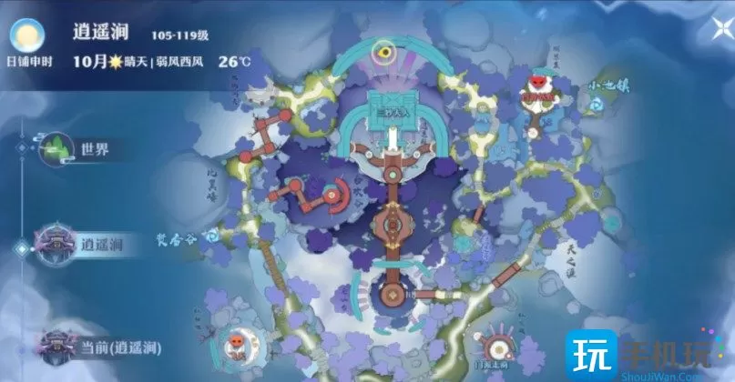 梦幻新诛仙逍遥涧探灵位置在哪-逍遥涧探灵位置坐标图文一览