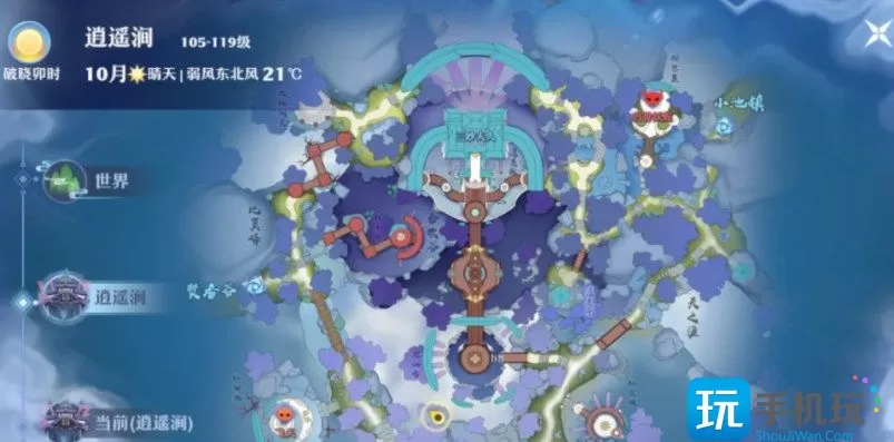 梦幻新诛仙逍遥涧探灵位置在哪-逍遥涧探灵位置坐标图文一览