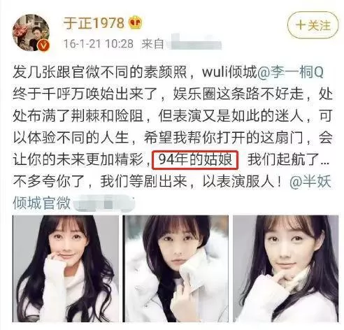 曝《狂飙》大嫂改年龄不满15岁上大学 与同学年龄差距大引人疑