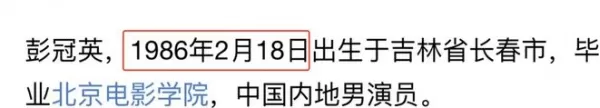 曝《狂飙》大嫂改年龄不满15岁上大学 与同学年龄差距大引人疑