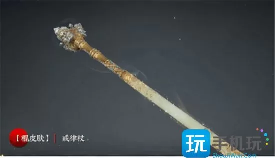 永劫无间苍茫赛季通行证奖励有哪些  苍茫赛季通行证奖励内容一览