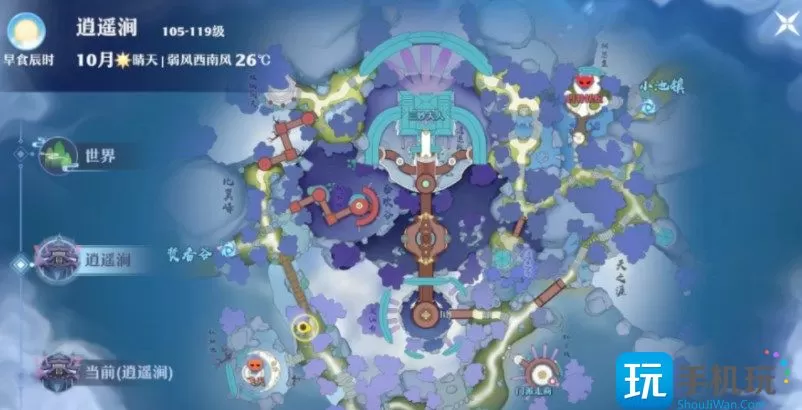 梦幻新诛仙逍遥涧探灵位置在哪-逍遥涧探灵位置坐标图文一览