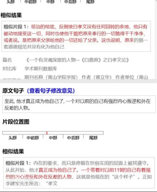 害惨大学生的翟天临又出现丑闻 情人节约会两个人