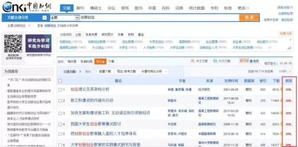 害惨大学生的翟天临又出现丑闻 情人节约会两个人