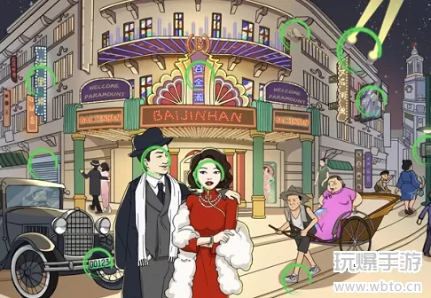 文字玩出花民国印象二通关攻略