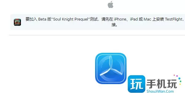 元气骑士新作测试资格如何申请-安卓/ios测试资格申请入口