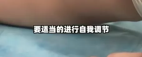 90后小伙以为健康体检一身老年病 亚健康状态不容忽视