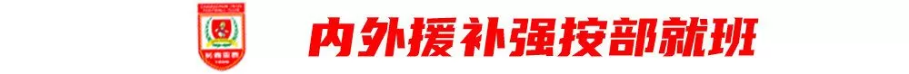 亚泰备战2023：冬训提出三要求 竞争中对自己负责！