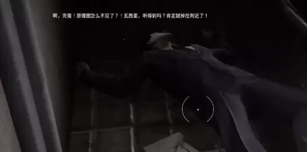 原子之心原理图纸在哪