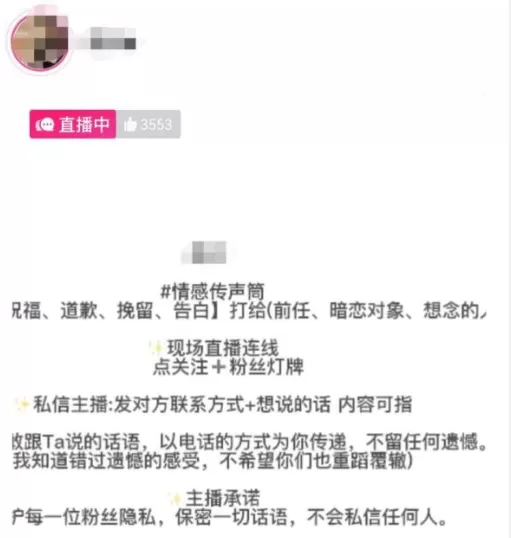 官方封杀这种搞骚操作的女网红终于凉了